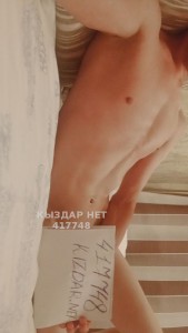 Жиголо Семея Парень№417748 Арси массаж и первоклассный Seks Фотография №3251805