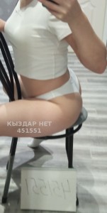 Проститутка Актау Девушка№451551 Айя Фотография №3461257