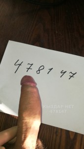 Жиголо Алматы Анкета №478147 Фотография №3626869