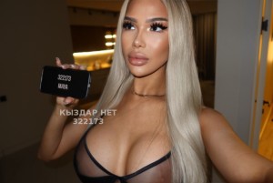 Транс Алматы Транс№322173 M A Y A Фотография №3654303