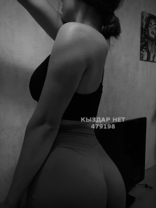 Проститутка Костаная Девушка№479198 Alina Фотография №3670495