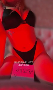 Проститутка Уральска Девушка№483286 Asel Body massage Фотография №3721516