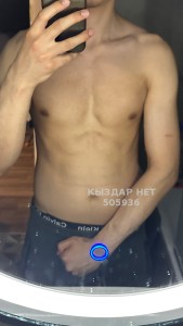 Жиголо Алматы Анкета №505936 Фотография №3784258