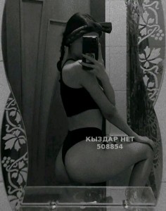 Проститутка Костаная Девушка№508854 Дина Фотография №3802507