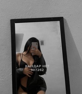 Проститутка Атырау Анкета №507262 Фотография №3804302