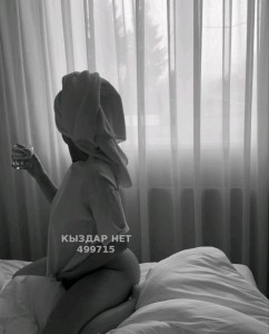 Проститутка Караганды Анкета №499715 Фотография №3823812