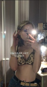 Проститутка Аягоза Анкета №512637 Фотография №3827903