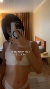 Проститутка Петропавловска Анкета №511354 Фотография №3845195