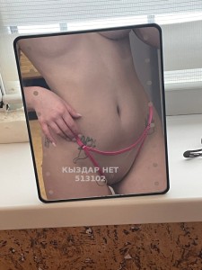 Проститутка Актобе Анкета №513102 Фотография №3855047