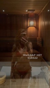 Проститутка Астаны Девушка№516522 Dilara Боди Фотография №3856744