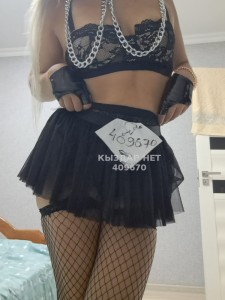 Проститутка Кызылорды Девушка№409670 Айымка Ред Бар Фотография №3900958