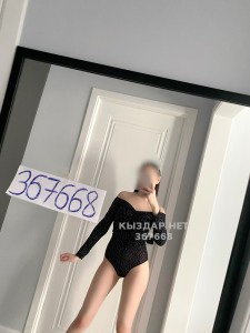 Проститутка Атырау Анкета №367668 Фотография №3904182