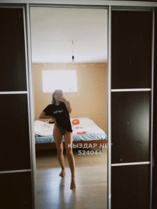 Проститутка Усть-Каменогорска Девушка№524044 Софа Фотография №3913436