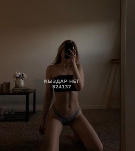 Проститутка Тараза Девушка№524137 Студентка на выезд Фотография №3921585