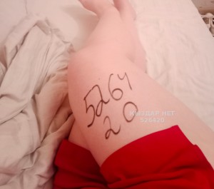 Проститутка Шымкента Девушка№526420 Анель sexi Фотография №3930512