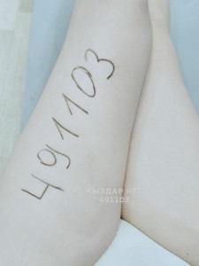 Проститутка Костаная Девушка№491103 Без Предоплаты Фотография №3941742