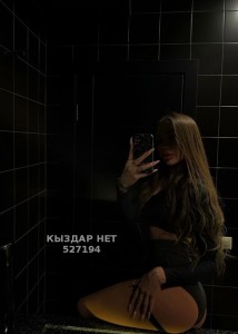 Проститутка Алматы Девушка№527194 Yasmina Фотография №3942694