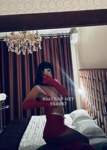 Транс Актобе Транс№514987 Ami Активная 20см Фотография №3956331