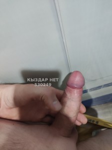 Жиголо Сатпаева Парень№530249 Е Г о р Фотография №3960343