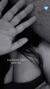 Проститутка Рудного Девушка№465751 Сочная Жасмин Фотография №3968999