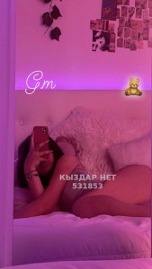 Проститутка Алматы Анкета №531853 Фотография №3974149