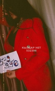 Проститутка Усть-Каменогорска Девушка№532396 Brabys Фотография №3990639