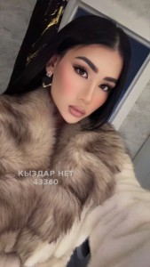 Транс Астаны Транс№43360 N U T E L L A Фотография №3994490