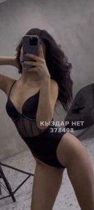 Проститутка Алматы Девушка№378498 Неля Фотография №4003900